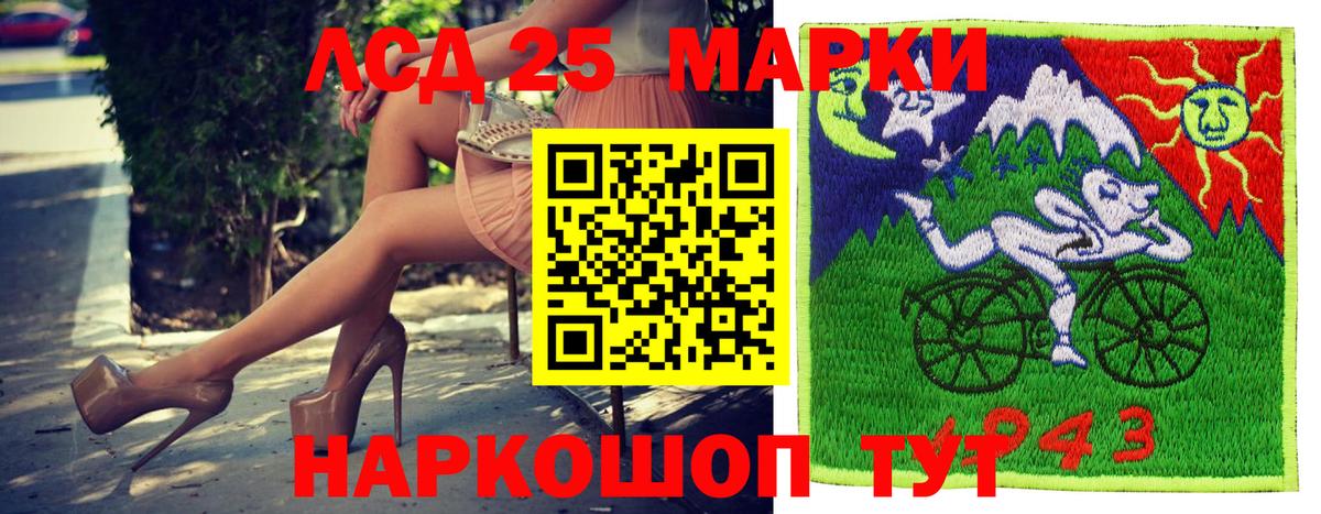 Марки N-bome 1,5мг  Вход с VPN  Марки N-bome  Темрюк 