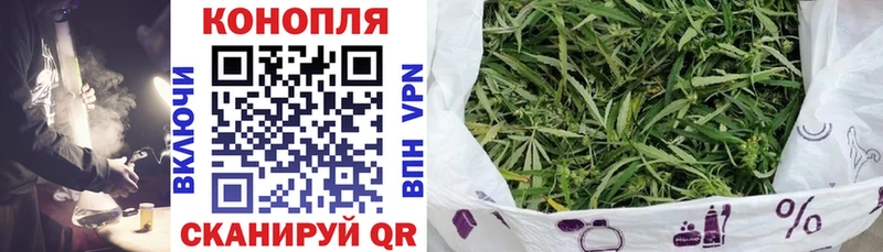 Марихуана конопля  кракен ТОР  Темрюк 