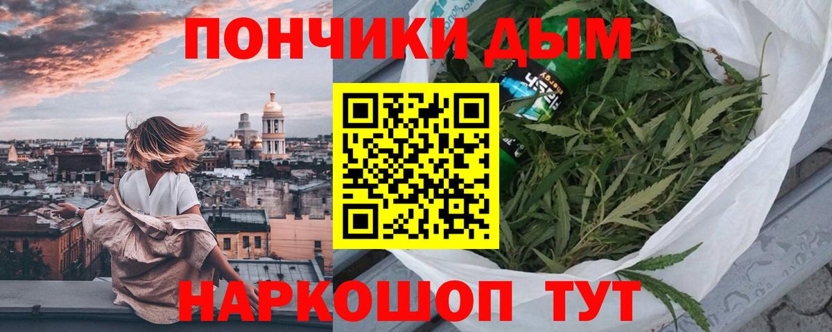 Каннабис OG Kush  МАРИХУАНА THC 21%  МАРИХУАНА Ganja  Темрюк  Вход с VPN 